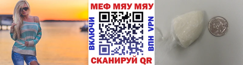 Наркота Каменск-Уральский АМФ  Мефедрон  ГАШИШ  A PVP  МАРИХУАНА  Cocaine 
