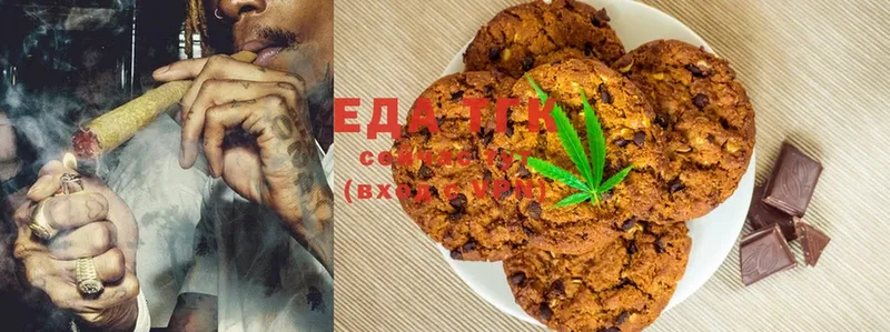 Canna-Cookies марихуана  kraken ССЫЛКА  darknet клад  Каменск-Уральский 