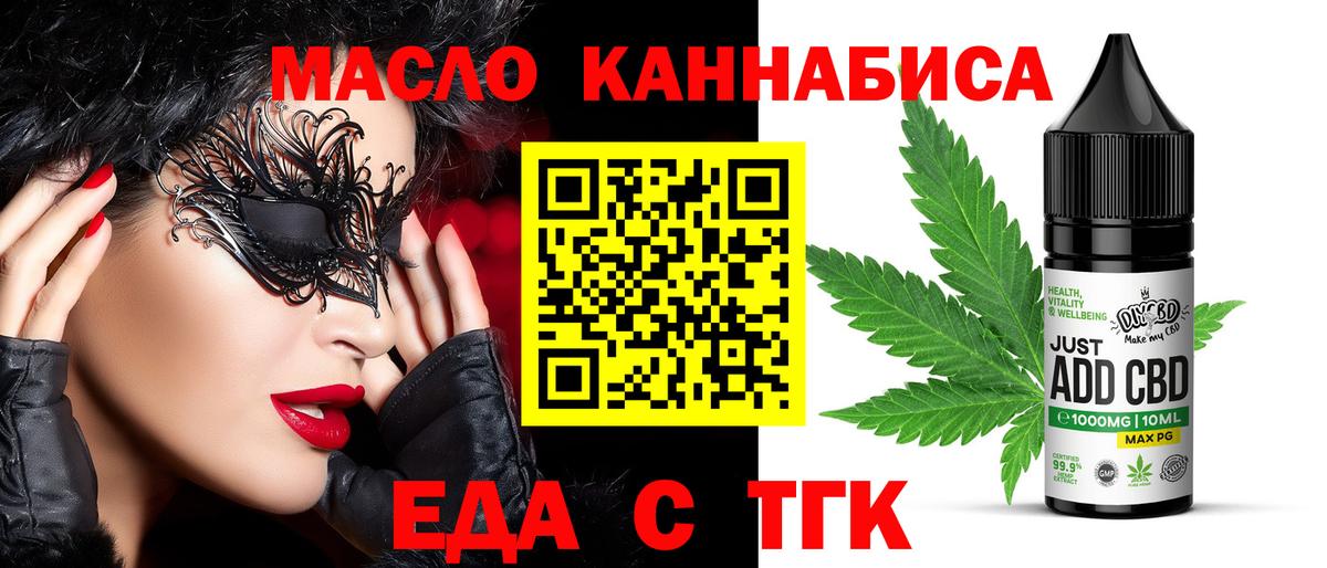 Каменск-Уральский  Canna-Cookies марихуана  Вход с VPN 