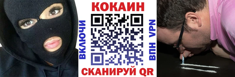 COCAIN VHQ  где можно купить наркотик  Каменск-Уральский 