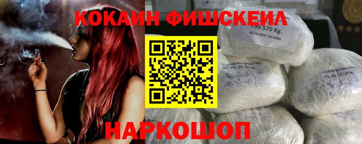 COCAIN 98% Каменск-Уральский