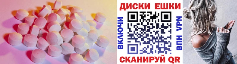 Экстази ешки  Каменск-Уральский 
