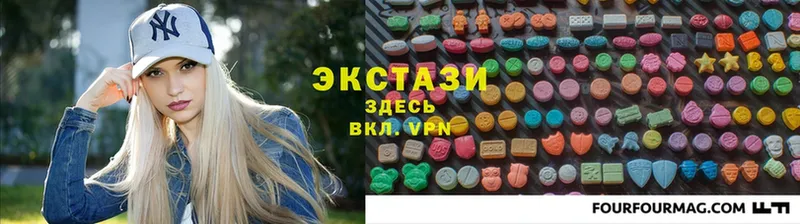 Ecstasy DUBAI  сколько стоит  нарко площадка телеграм  Каменск-Уральский 