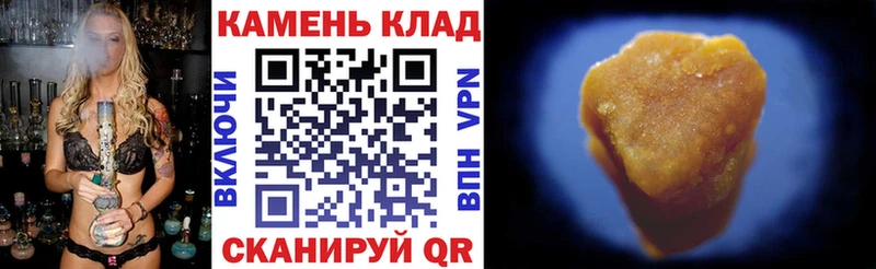 ГАШИШ hashish Каменск-Уральский