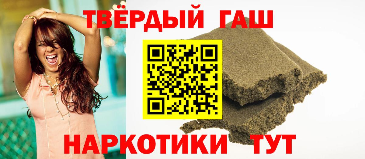 Гашиш гашик Каменск-Уральский