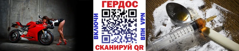 ГЕРОИН хмурый  Каменск-Уральский 