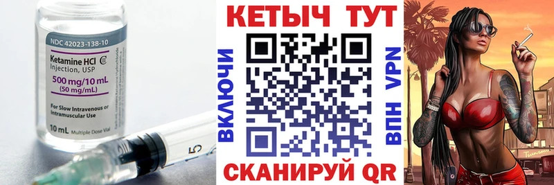 дарк нет формула  Каменск-Уральский  Кетамин ketamine 