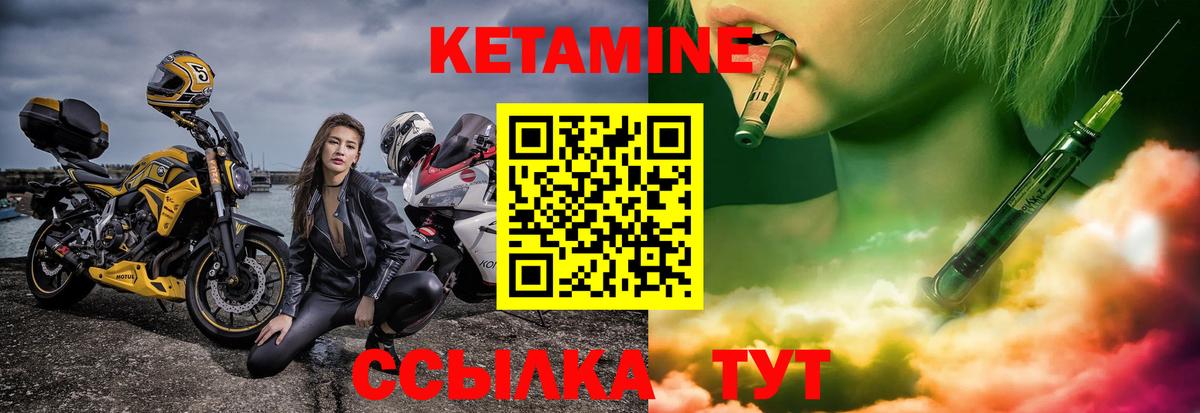 Каменск-Уральский  гидра ссылки  Вход с VPN  КЕТАМИН ketamine 