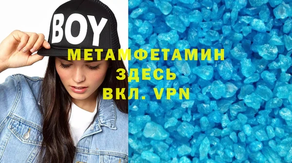 амф Улан-Удэ