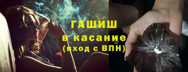 синтетический гашиш Навашино