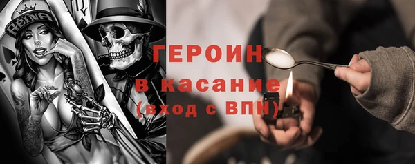 синтетический гашиш Навашино
