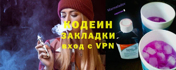 герыч Надым
