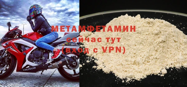 синтетический гашиш Навашино