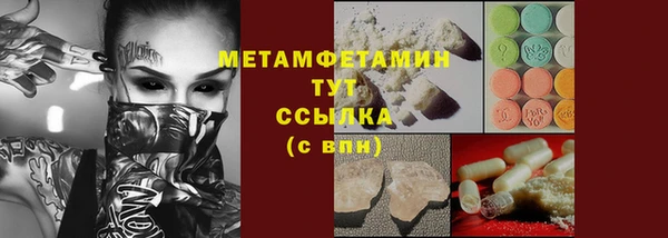 синтетический гашиш Навашино