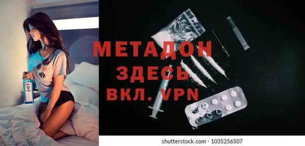 героин Наволоки