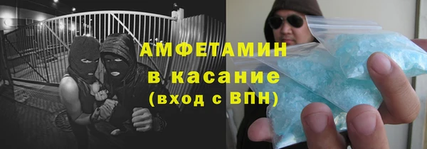 синтетический гашиш Навашино