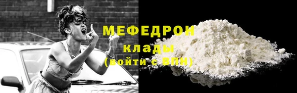 герыч Надым