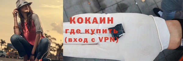 метадон Нефтегорск