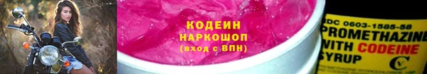 герыч Надым