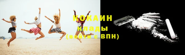 ешки Сочи