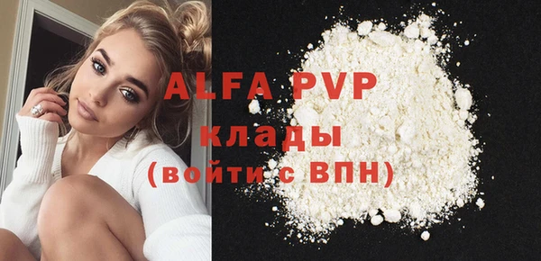 синтетический гашиш Навашино