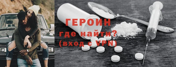 синтетический гашиш Навашино