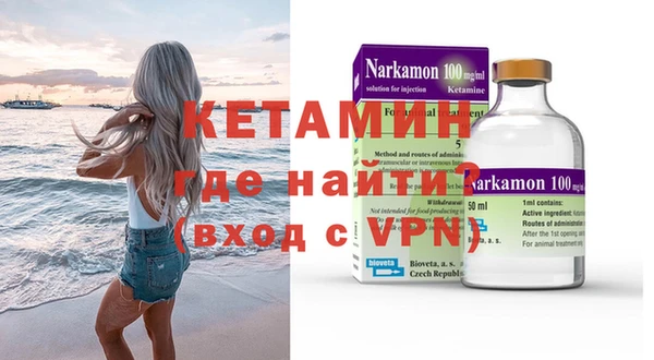герыч Надым