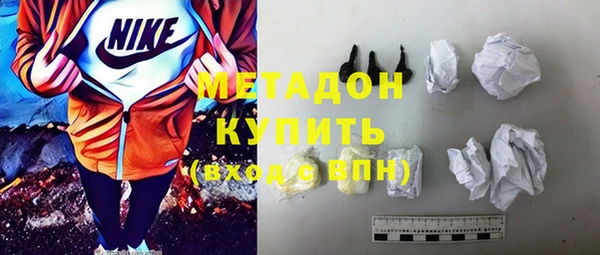 герыч Надым