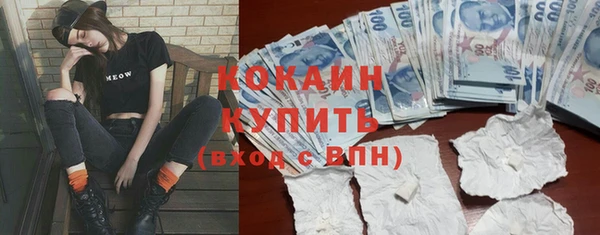 синтетический гашиш Навашино
