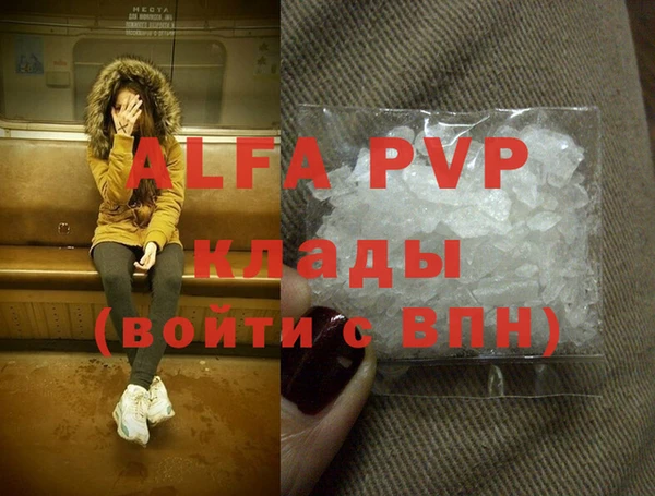 героин Наволоки