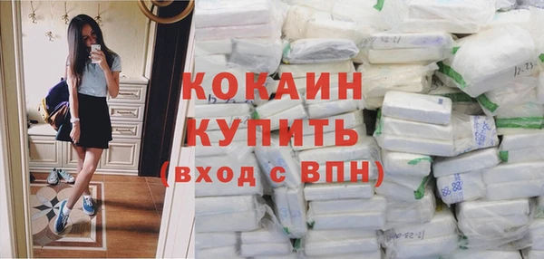 синтетический гашиш Навашино