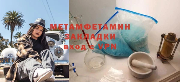 синтетический гашиш Навашино