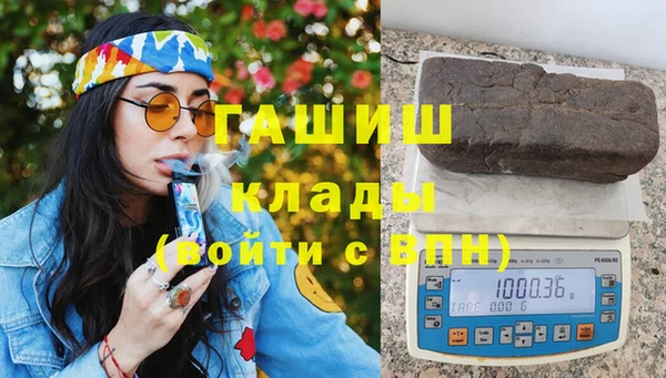 герыч Надым