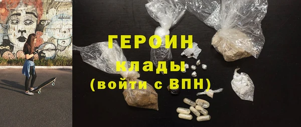 синтетический гашиш Навашино