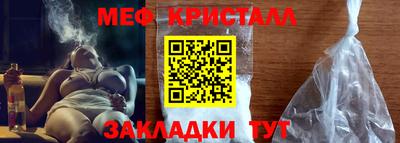 бутират Азнакаево