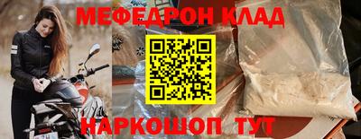 дживик Балашиха