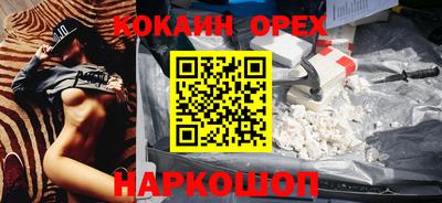 дживик Балашиха