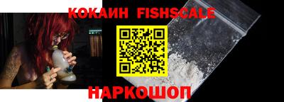 гашишное масло Абакан