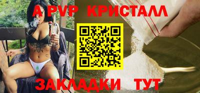 бутират Азнакаево