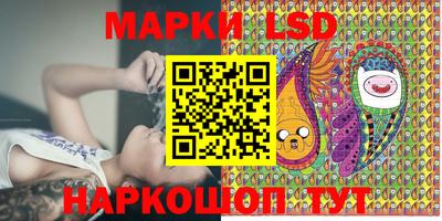 марки nbome Абинск