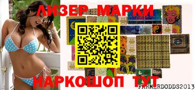 мефедрон Балахна
