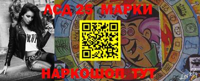 марки nbome Абинск