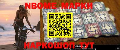 мефедрон Балахна