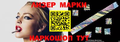 марки nbome Абинск