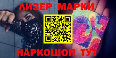 марки nbome Абинск