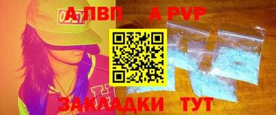 дживик Балашиха