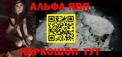 дживик Балашиха