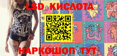 бутират Азнакаево