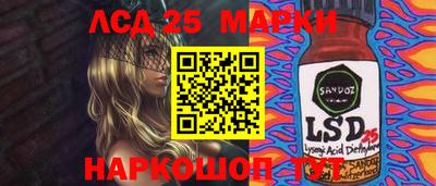 бутират Азнакаево