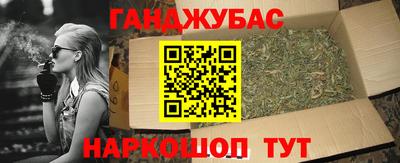 бутират Азнакаево